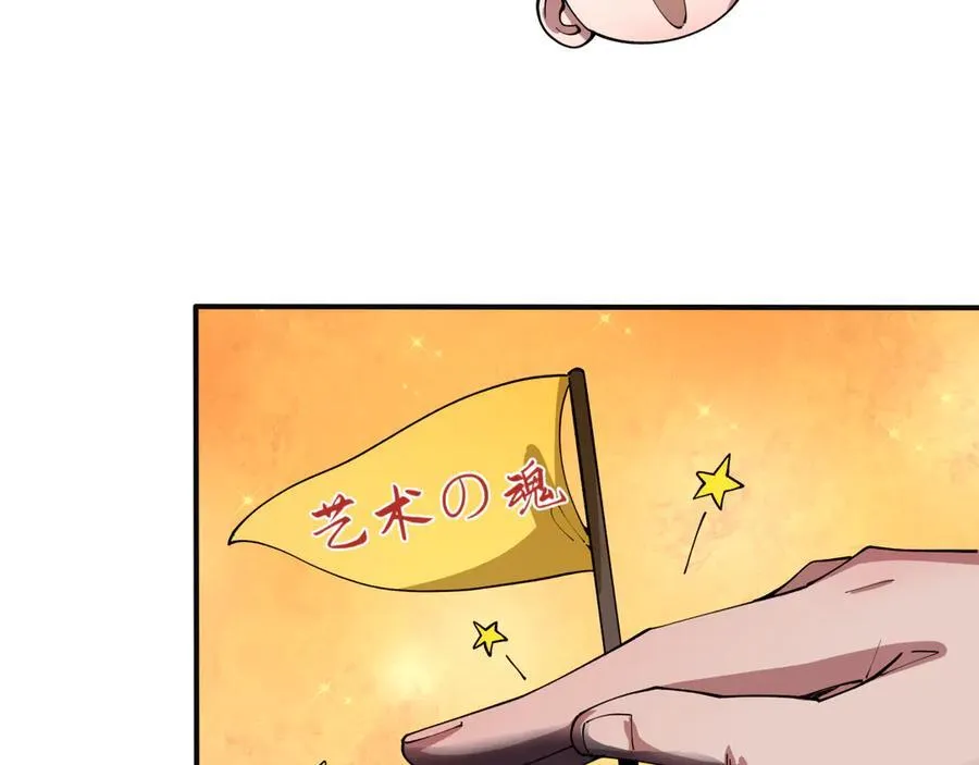 第443话 扶桑篇-厨神争霸！67