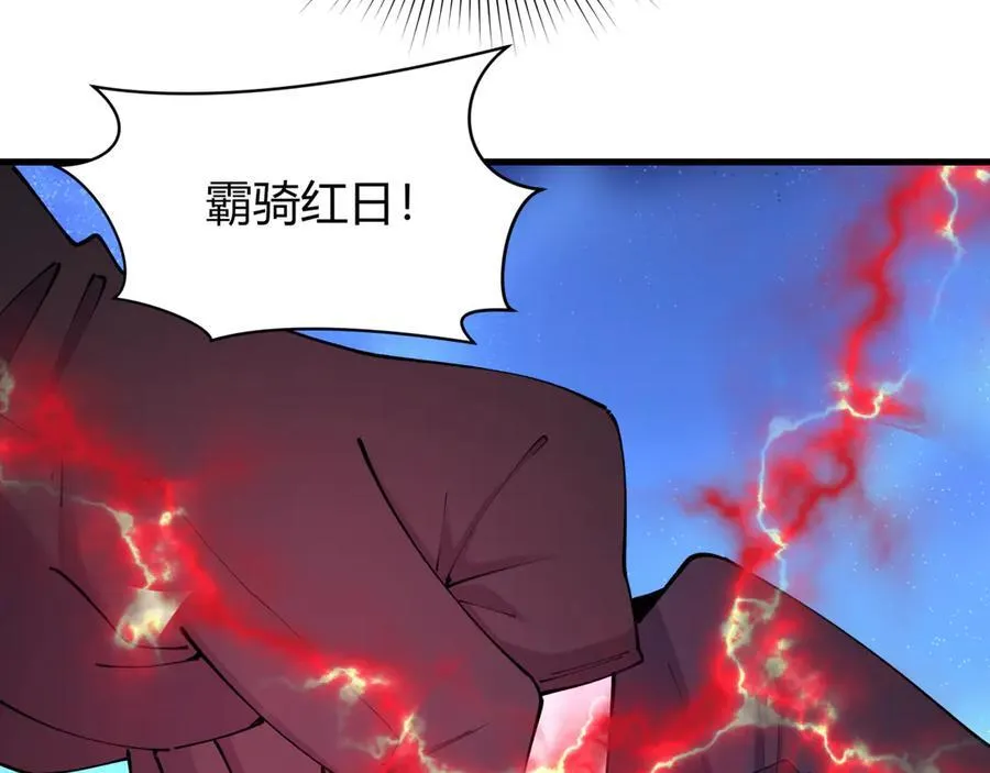 第434话 扶桑篇-斗天VS毘沙门！97