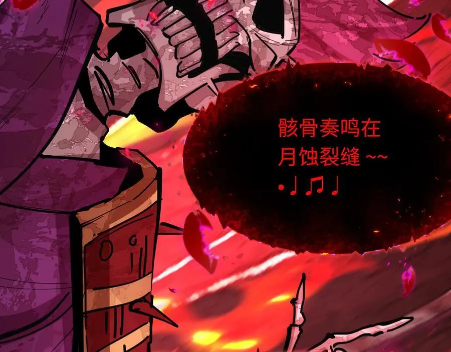 第449话 扶桑篇-黄泉摇滚！101