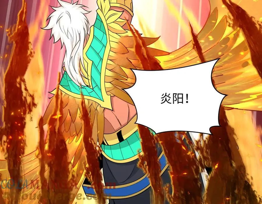 第435话 扶桑篇-融合瞬切！80