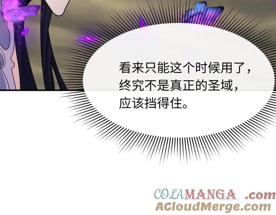 第435话 扶桑篇-融合瞬切！116