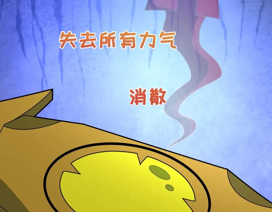 第437话 扶桑篇-绑定神器！18