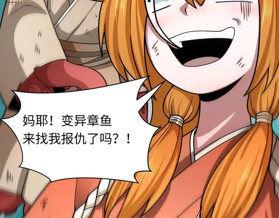 第439话 扶桑篇-重建大阪！150