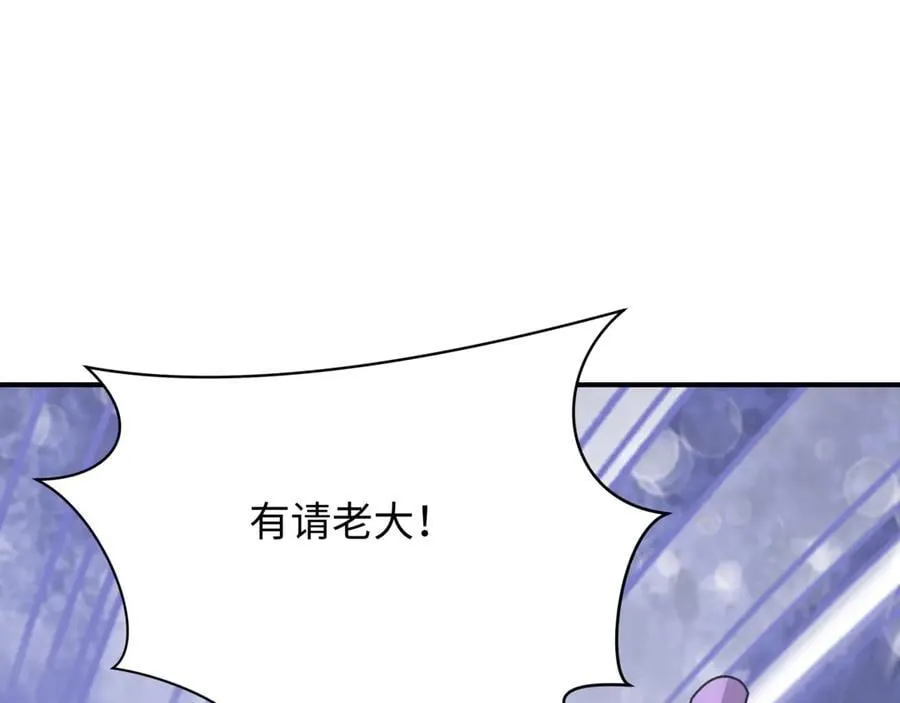 第440话 扶桑篇-神秘学者！190