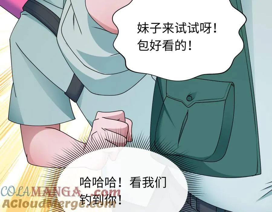第445话 扶桑篇-猪头摄影！116