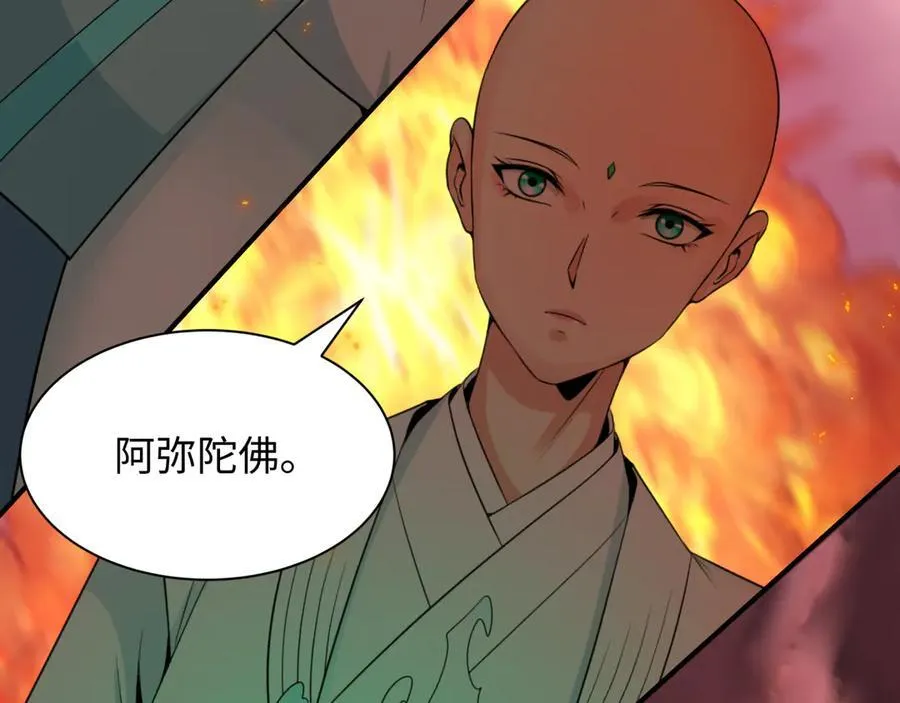 第429话 扶桑篇-林风VS上杉谦信86