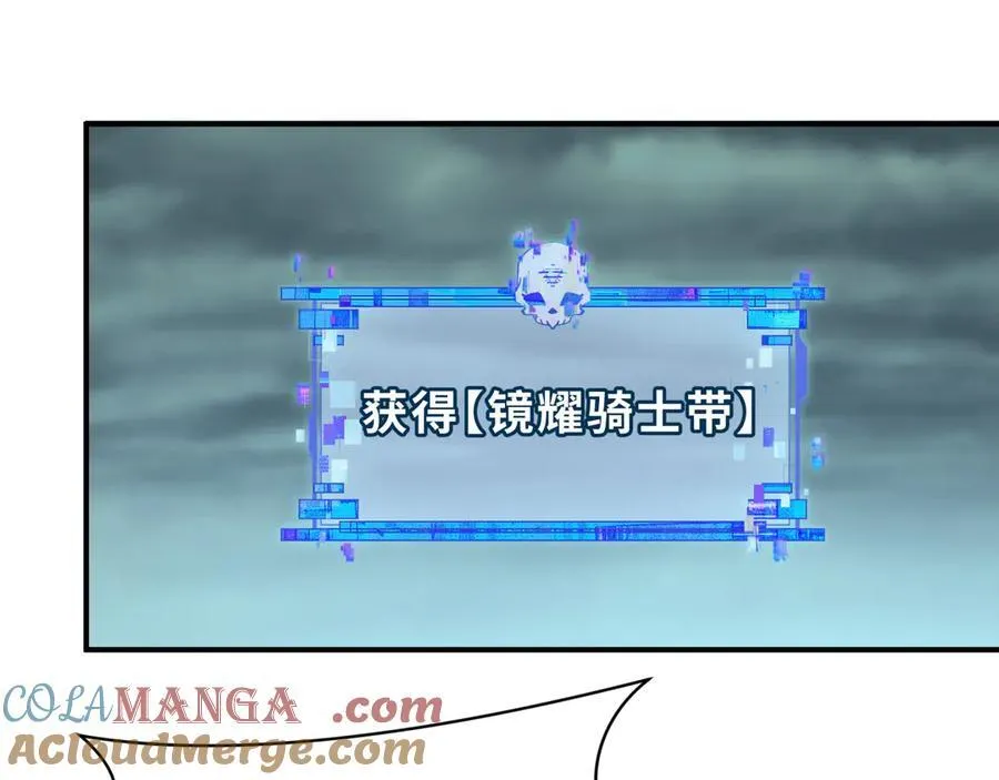 第437话 扶桑篇-绑定神器！20