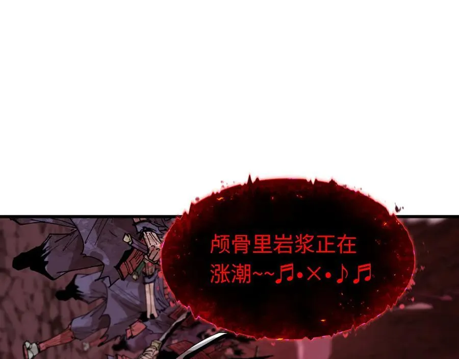 第449话 扶桑篇-黄泉摇滚！15