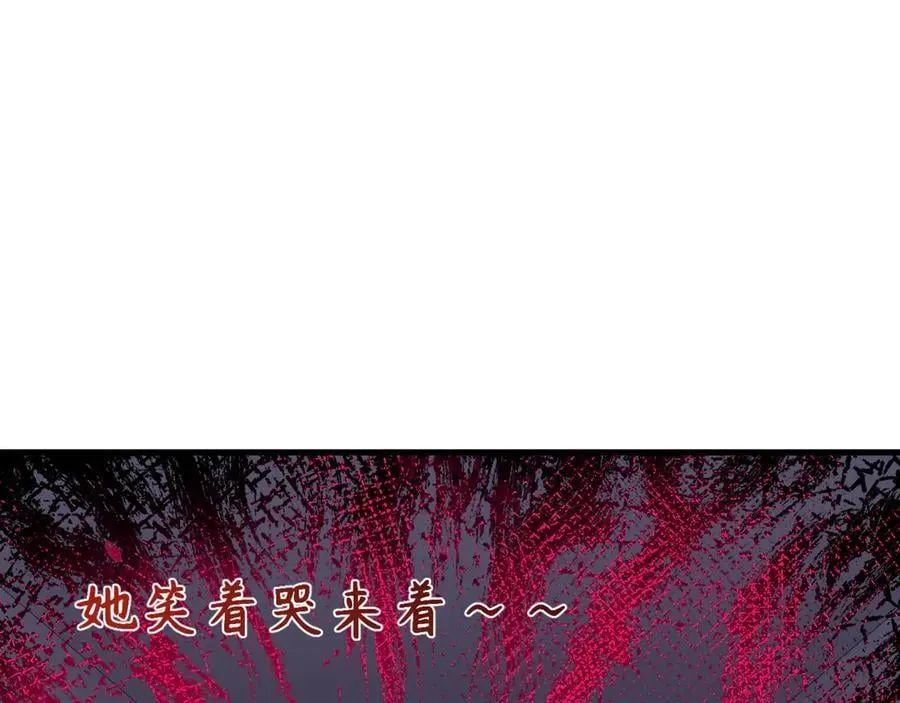 第444话 扶桑篇-惊悚乐园！107