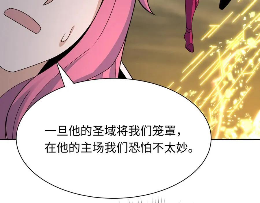 第435话 扶桑篇-融合瞬切！113