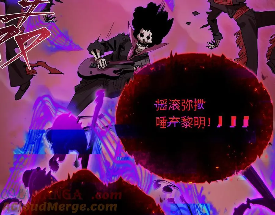 第451话 扶桑篇-百鬼哭嫁！52