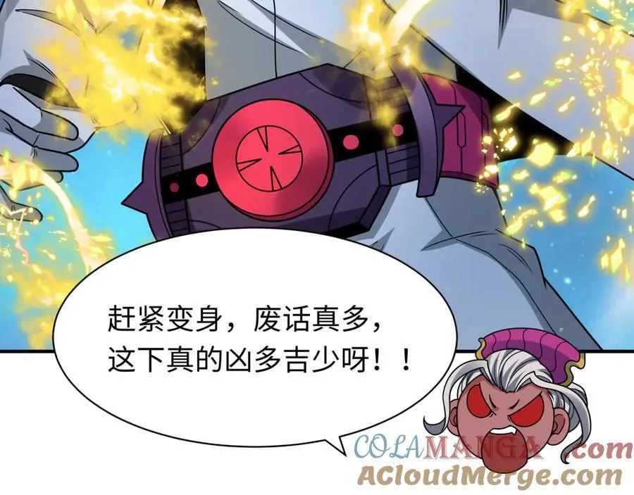 第434话 扶桑篇-斗天VS毘沙门！20