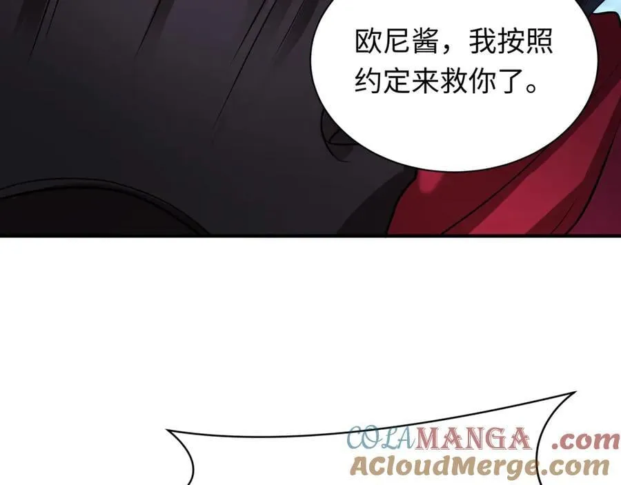 第432话 扶桑篇-约定完成！68