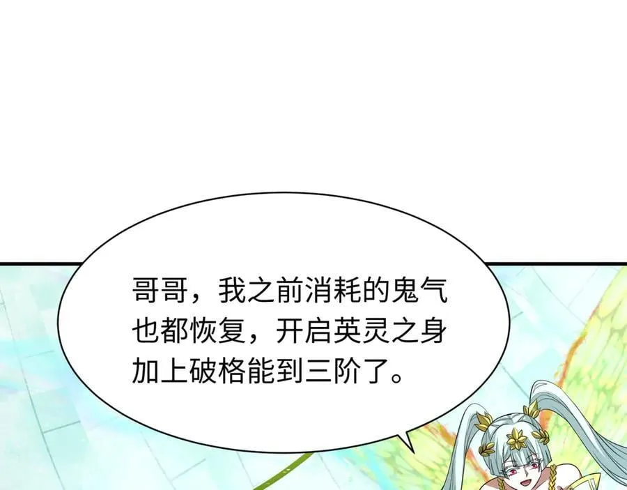 第434话 扶桑篇-斗天VS毘沙门！55