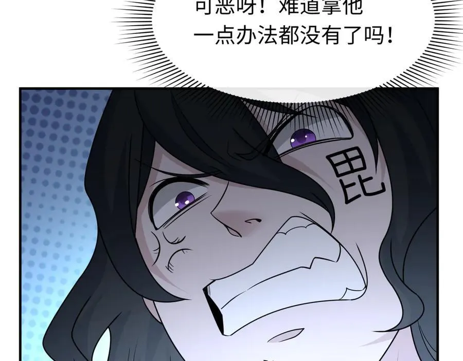 第435话 扶桑篇-融合瞬切！101