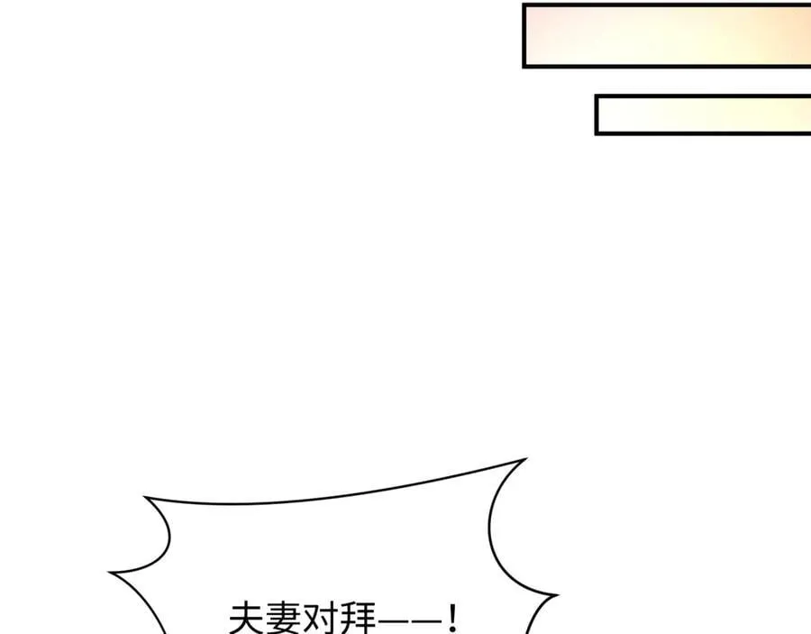 第452话 扶桑篇-三拜骷髅凉！78
