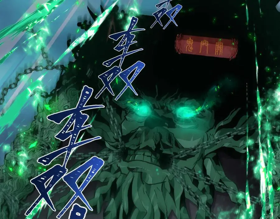 第436话 扶桑篇-神器共鸣！21