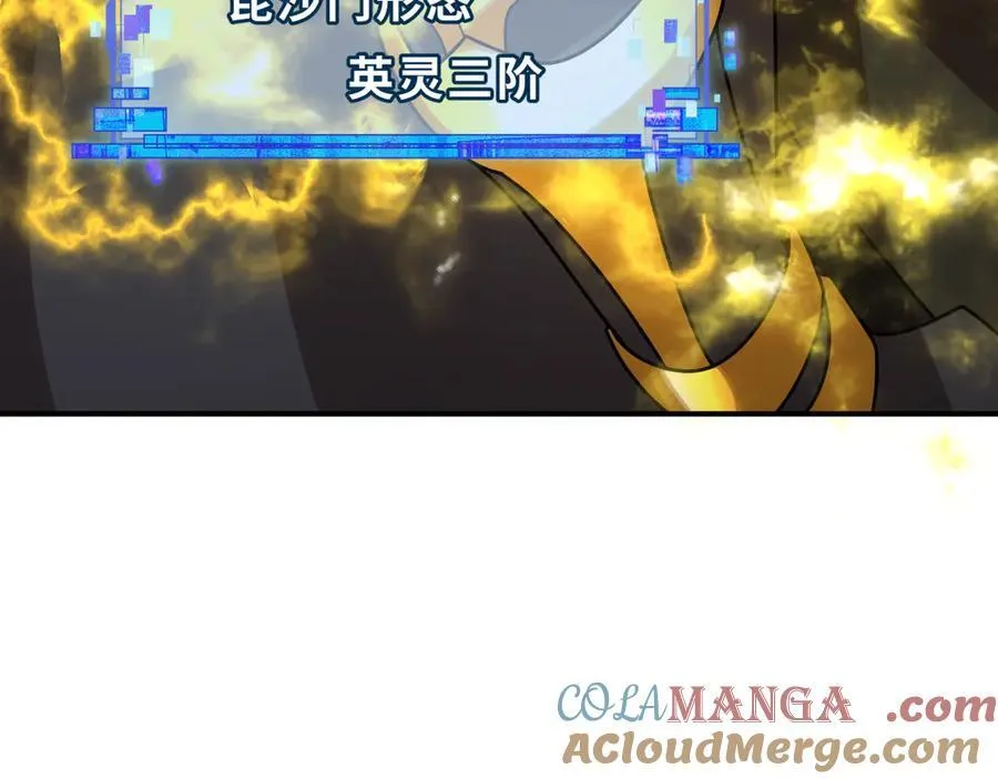 第436话 扶桑篇-神器共鸣！104