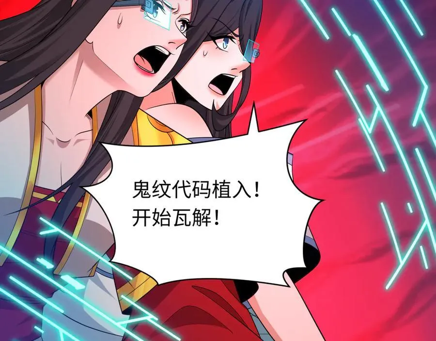 第429话 扶桑篇-林风VS上杉谦信30