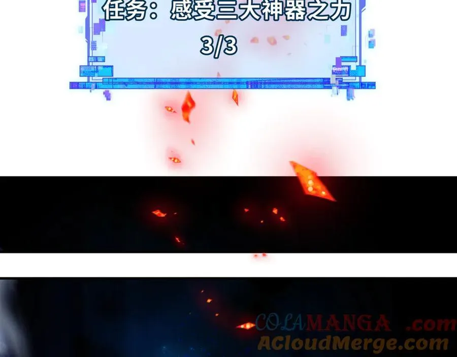 第437话 扶桑篇-绑定神器！148