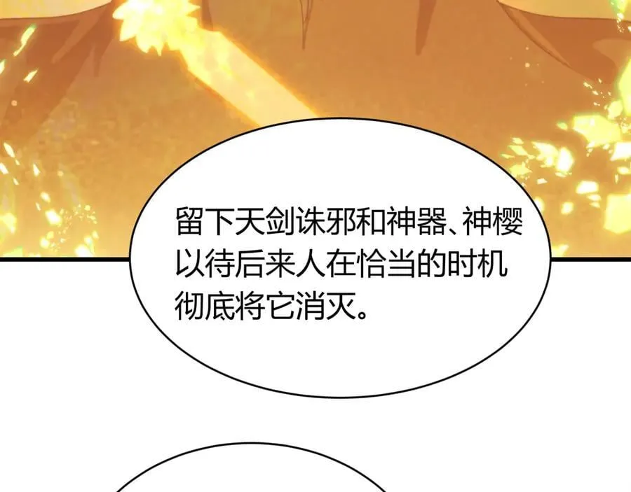 第438话 扶桑篇-大阪审判！19