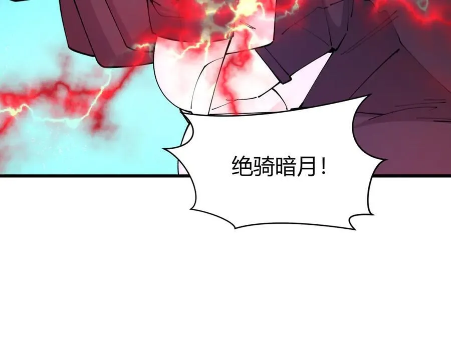 第434话 扶桑篇-斗天VS毘沙门！98