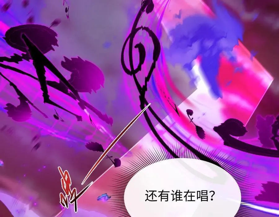 第450话 扶桑篇-迎亲鬼出现！7