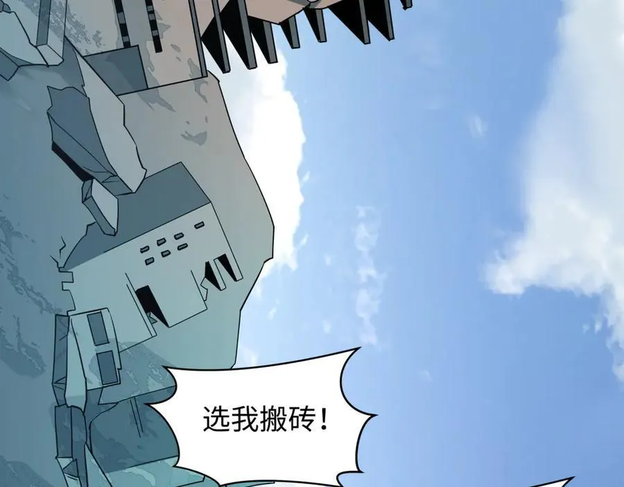 第440话 扶桑篇-神秘学者！87