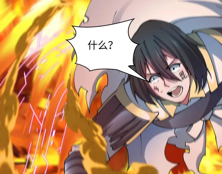 第433话 扶桑篇-大阪坠落！133