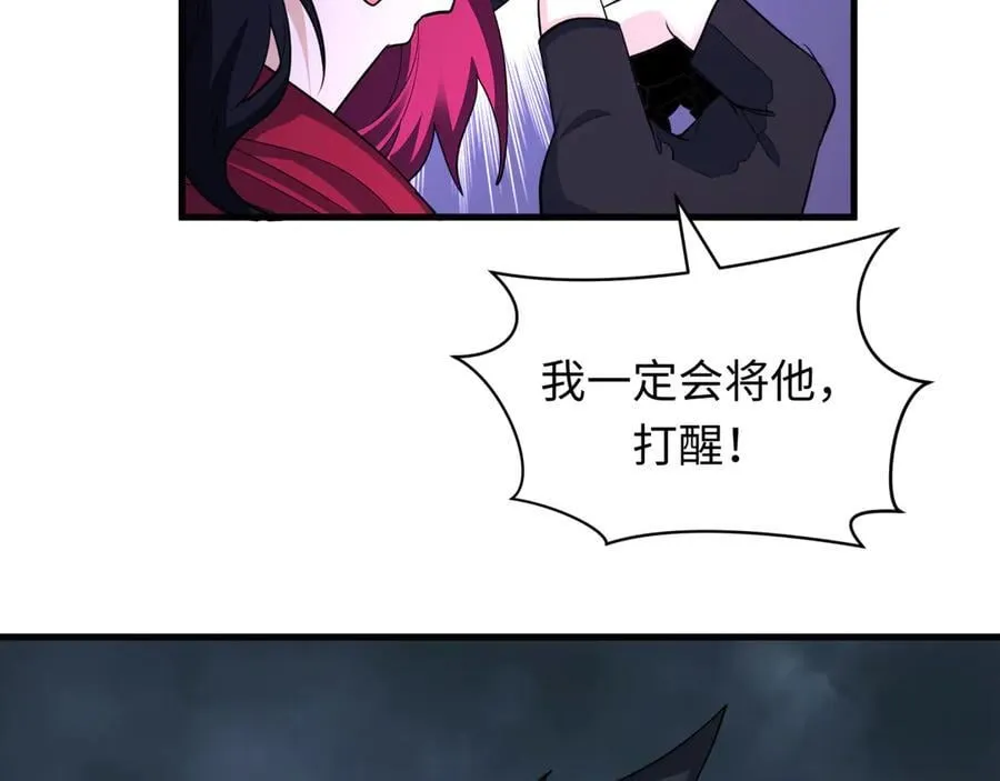 第431话 扶桑篇-兄妹相残！79