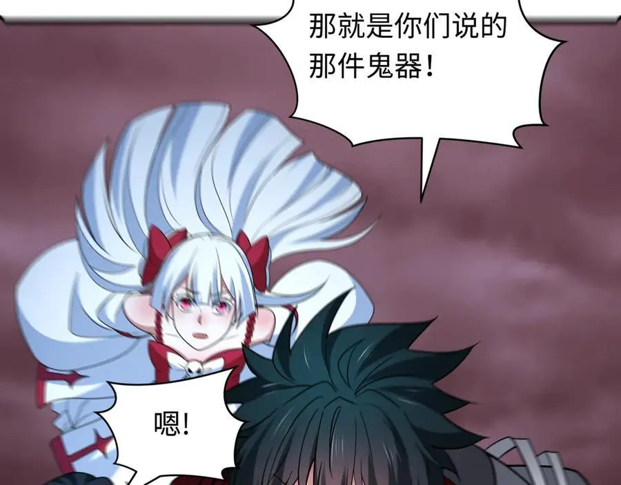 第433话 扶桑篇-大阪坠落！177
