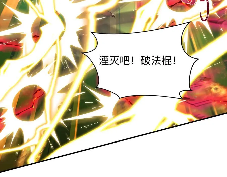 第434话 扶桑篇-斗天VS毘沙门！121