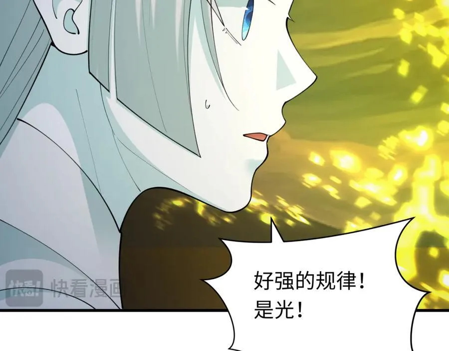 第428话 扶桑篇-林风VS上杉谦信125