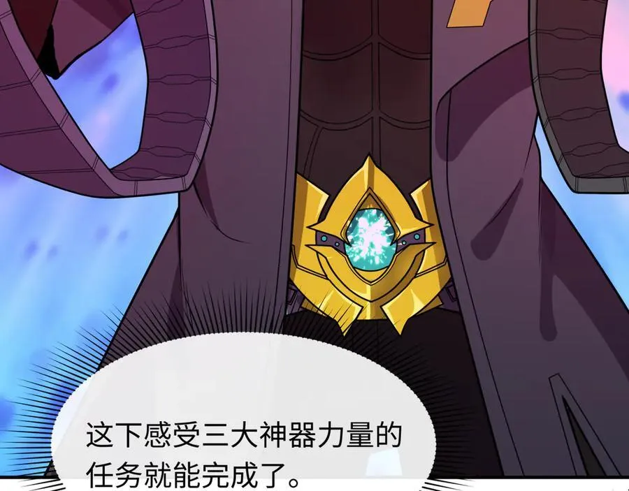 第437话 扶桑篇-绑定神器！143