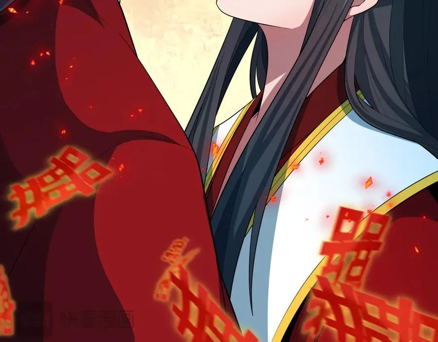 第452话 扶桑篇-三拜骷髅凉！99