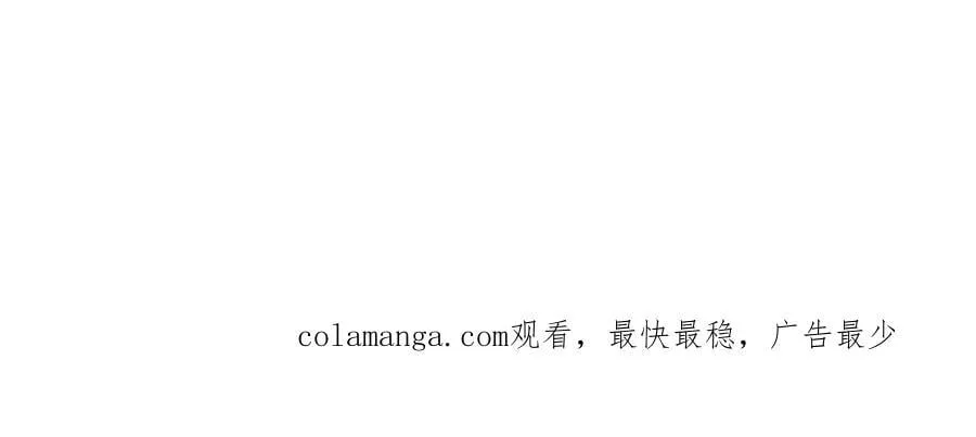 第436话 扶桑篇-神器共鸣！197