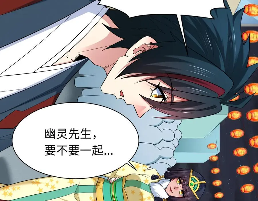 第446话 扶桑篇-百鬼狂宴！78