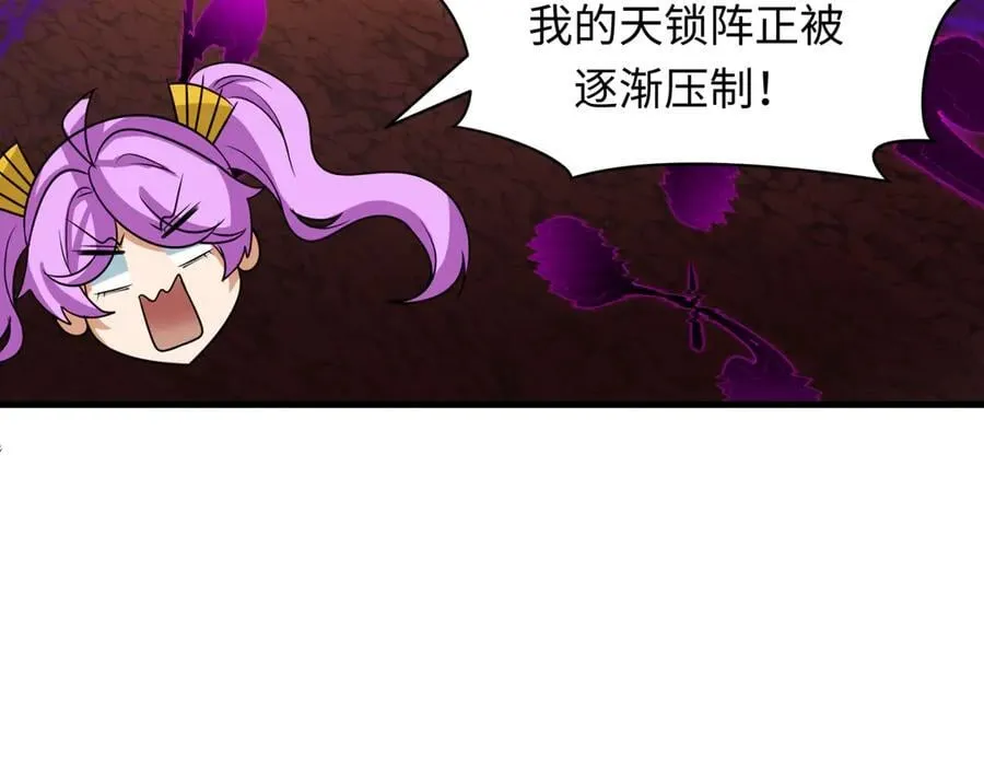 第450话 扶桑篇-迎亲鬼出现！86