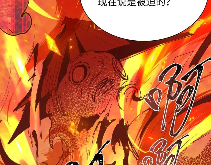 第439话 扶桑篇-重建大阪！25