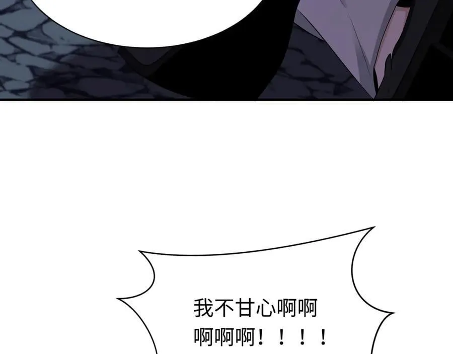第436话 扶桑篇-神器共鸣！189