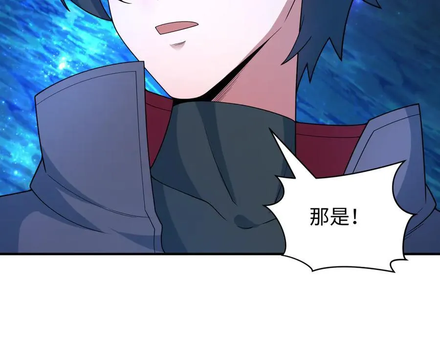第437话 扶桑篇-绑定神器！171