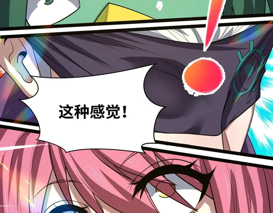 第443话 扶桑篇-厨神争霸！130