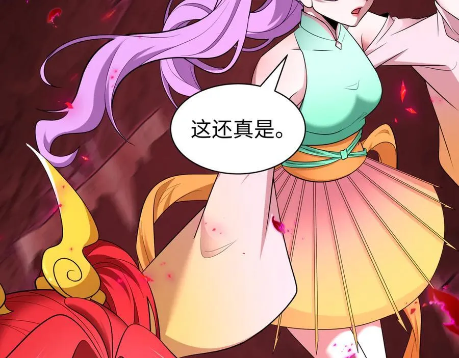 第449话 扶桑篇-黄泉摇滚！97