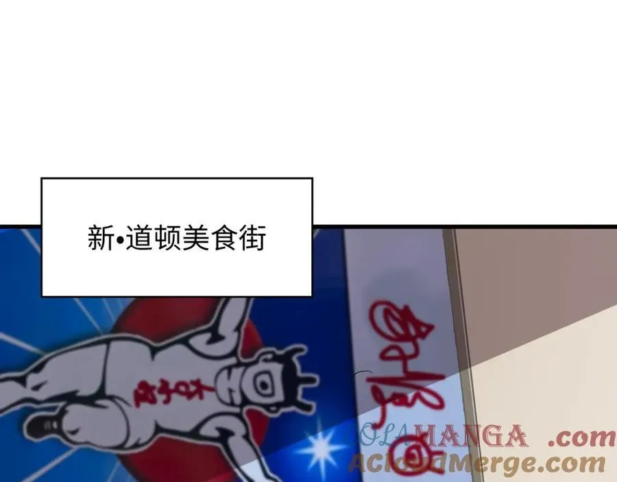 第441章 扶桑篇-美食街风云！36