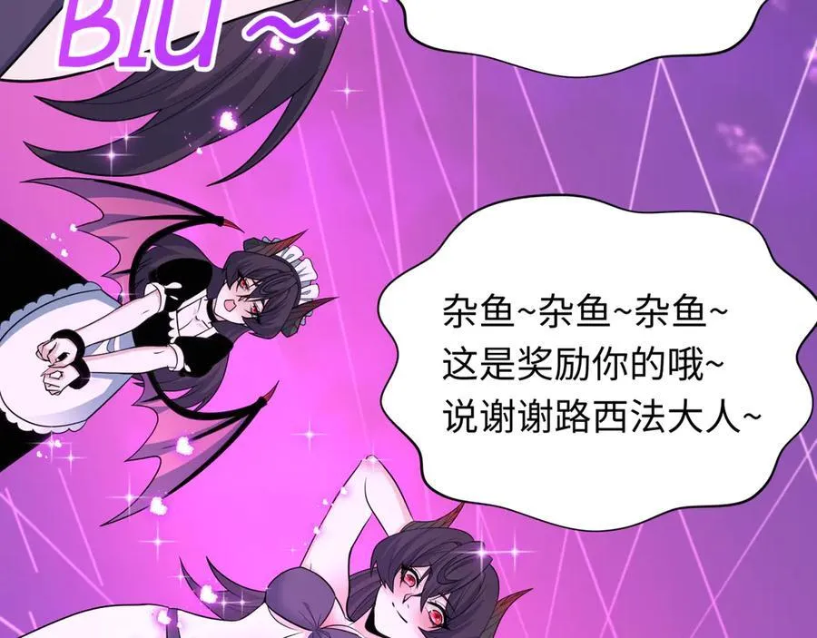 第433话 扶桑篇-大阪坠落！77