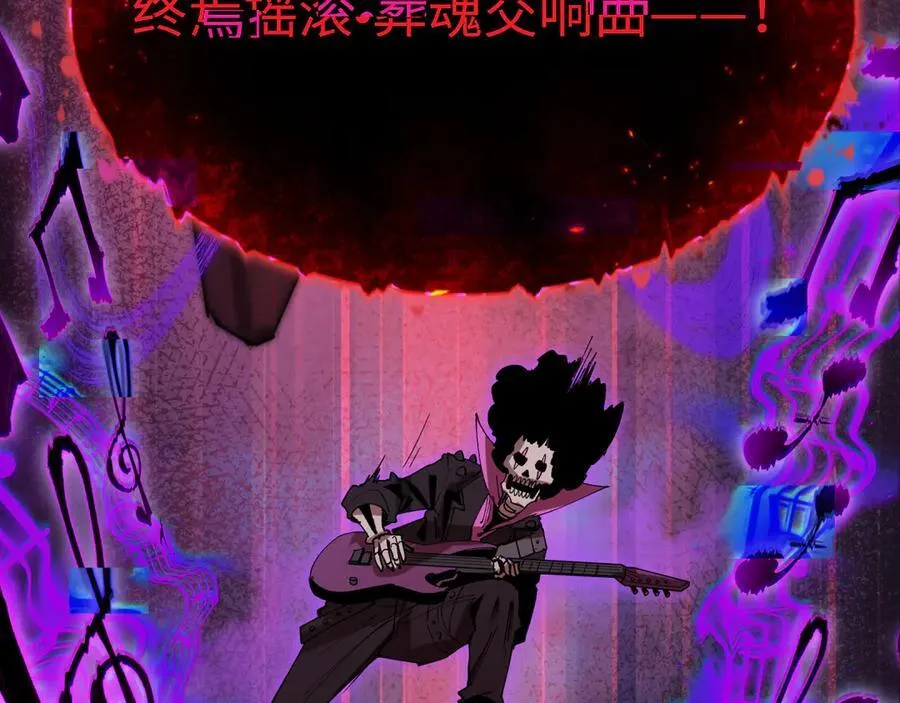 第450话 扶桑篇-迎亲鬼出现！30