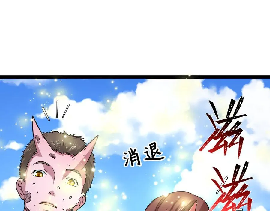 第443话 扶桑篇-厨神争霸！142