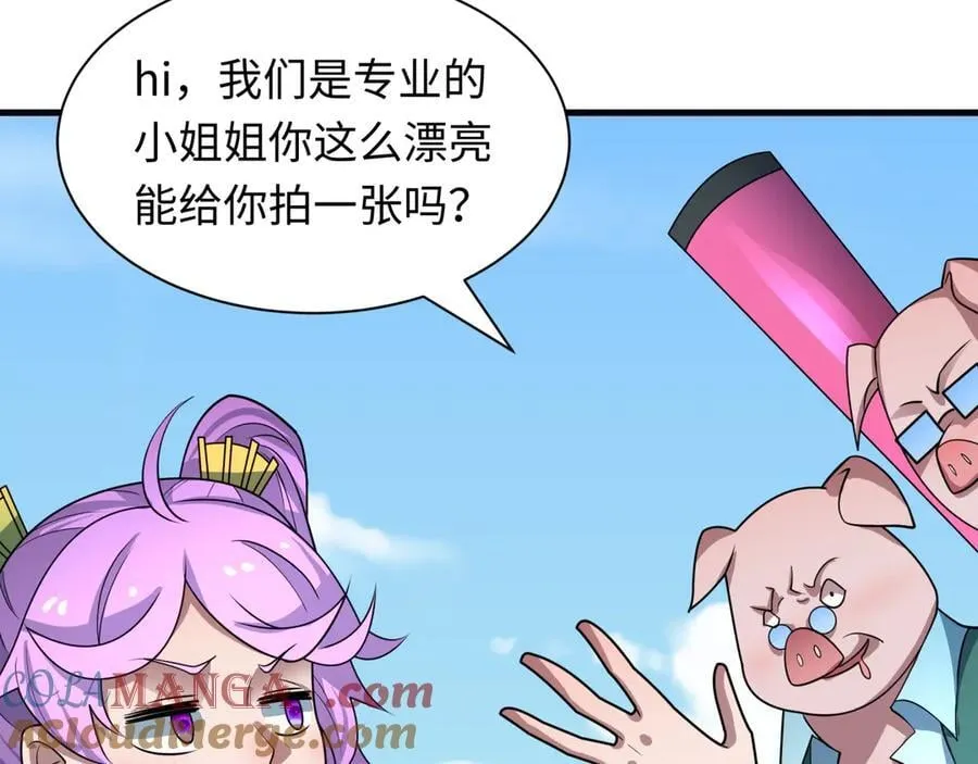 第445话 扶桑篇-猪头摄影！68