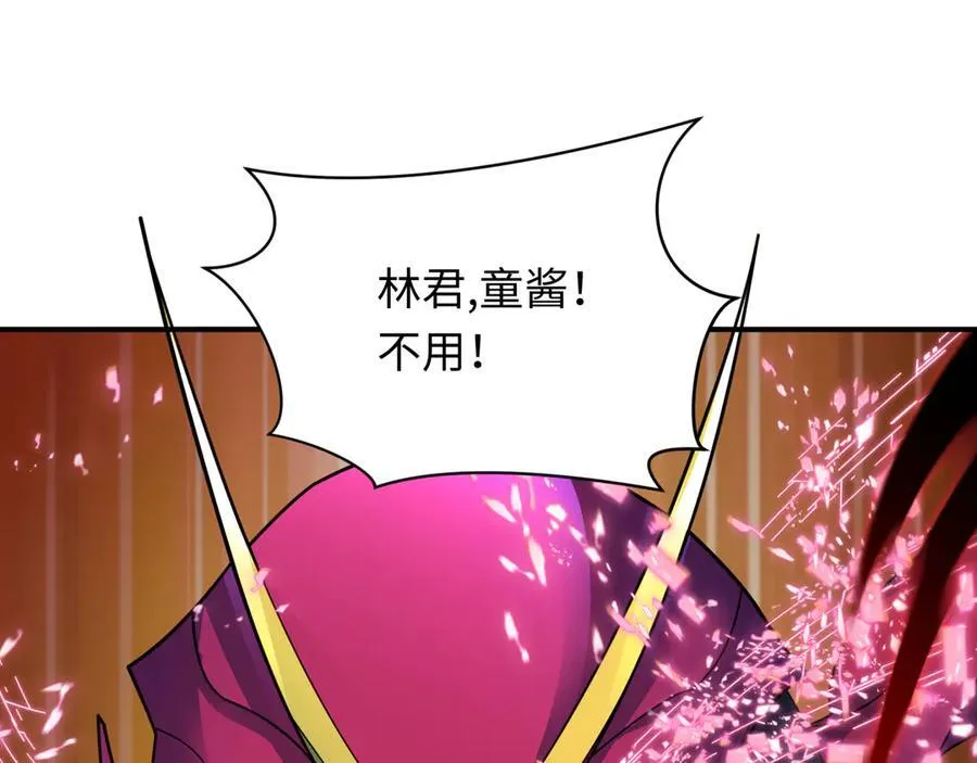第432话 扶桑篇-约定完成！35