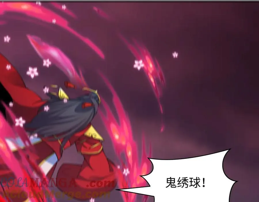 第433话 扶桑篇-大阪坠落！124